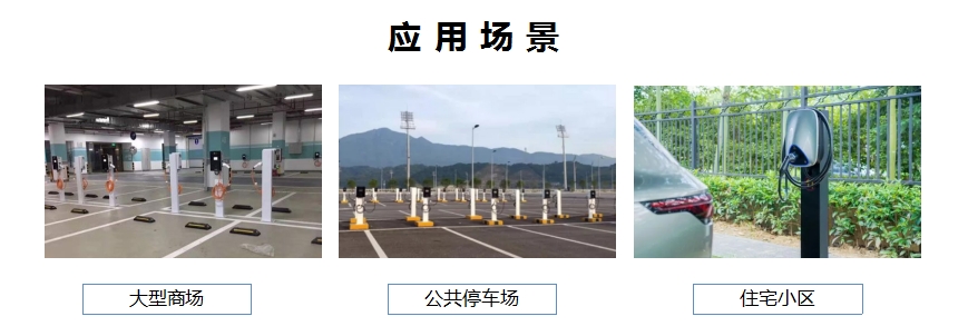 21kw交流桩.png